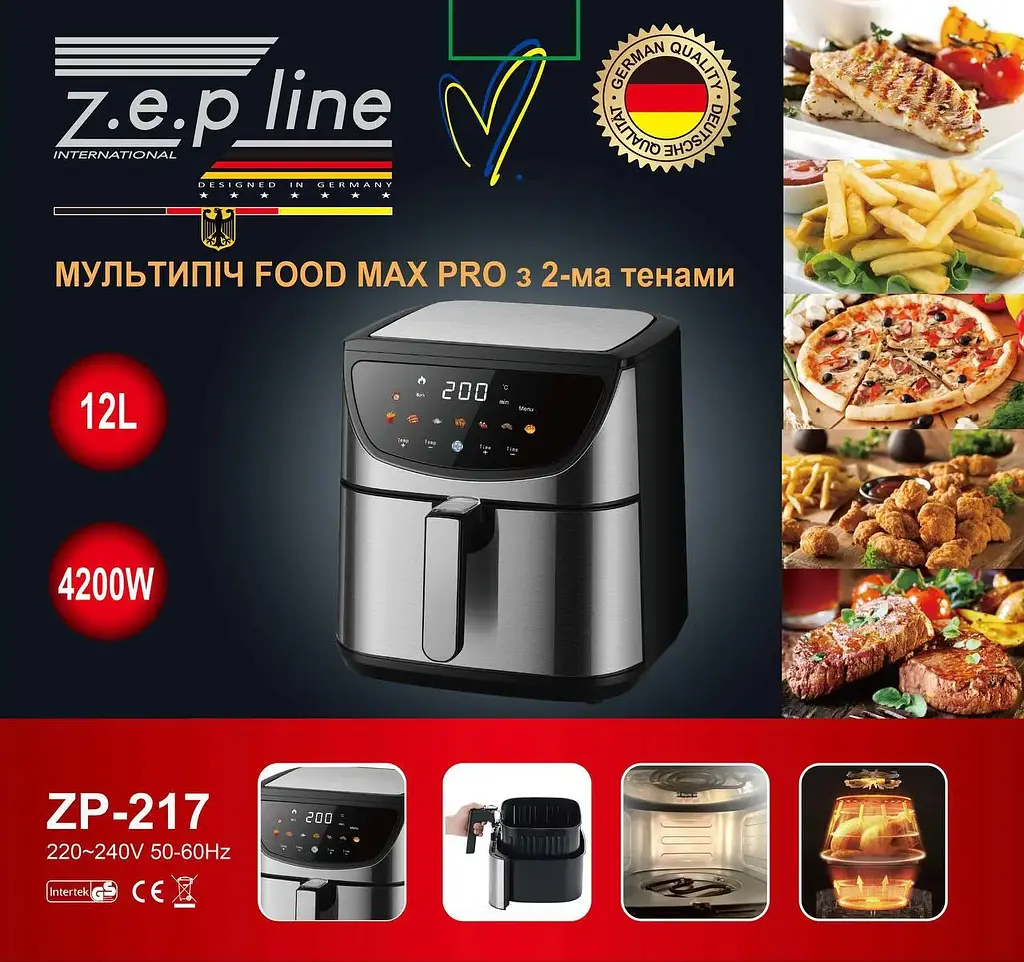 Фритюрниця Zepline ZP-217 з двома ТЕНами та знімним кошиком, 4200 Вт, 12 л - фото 2