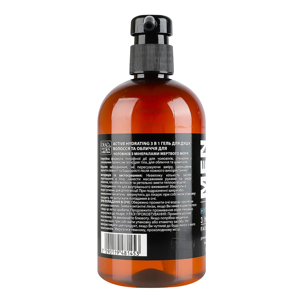 Гель для душа, волос и лица для мужчин Dead Sea Collection Men’s Sandalwood Face Hair&Body Wash 3 in 1, 500 мл - фото 2