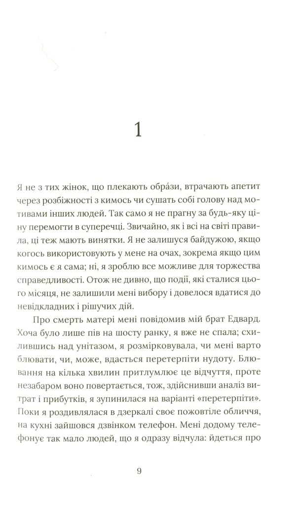 Кактус - фото 3