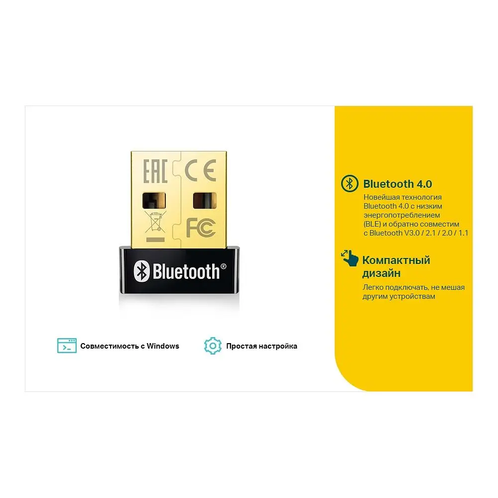 Bluetooth-адаптер TP-Link UB400 4.0 (6935364099664) [69732] - фото 5