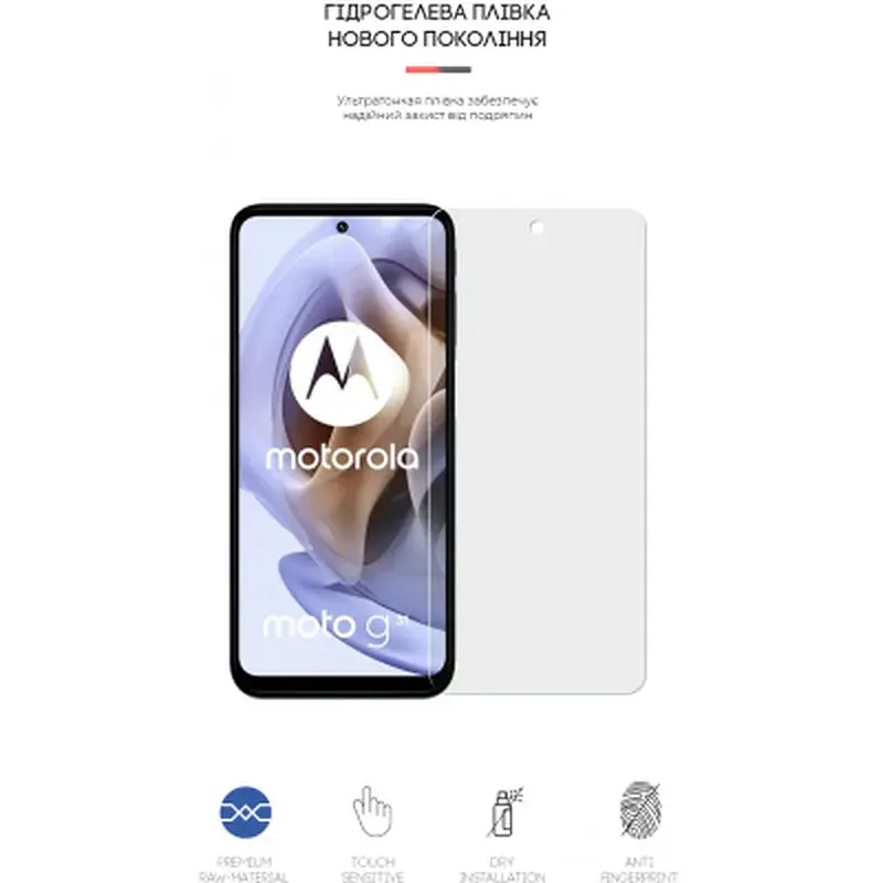 Плівка захисна Armorstandart Matte Motorola G32 / G62 5G (ARM62063) - фото 2