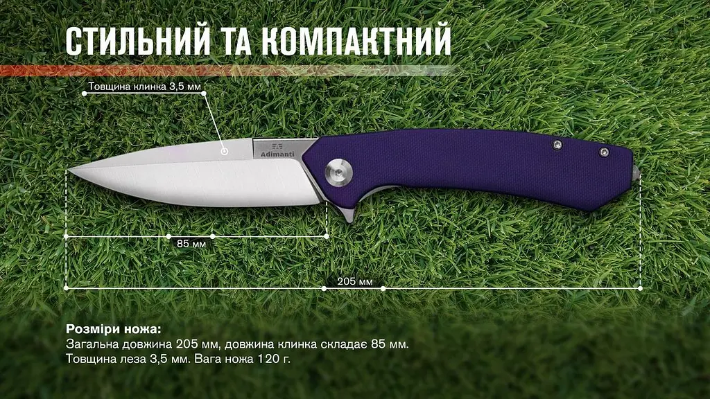 Нiж Adimanti by Ganzo (Skimen design) cкладний фiолетовий - фото 9