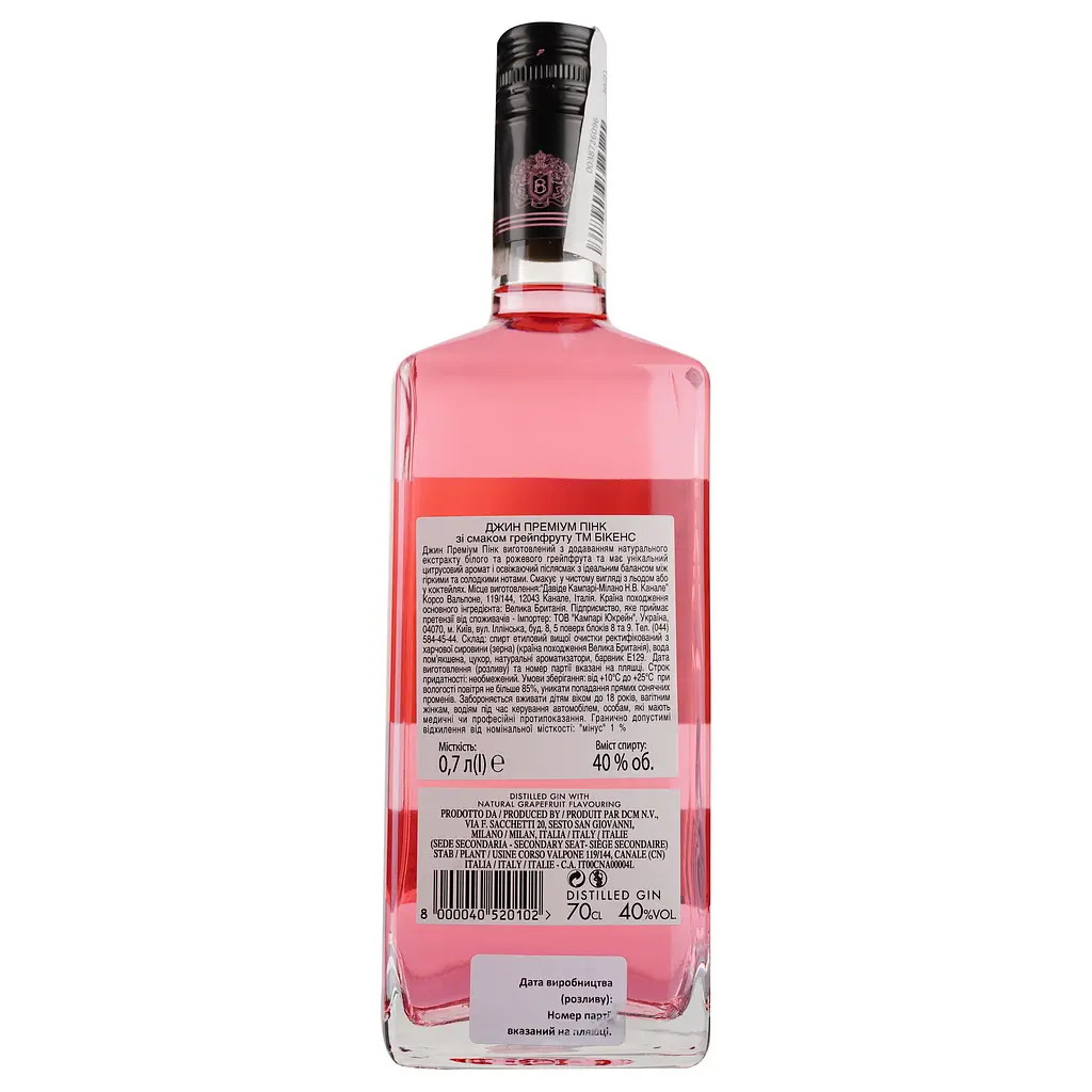 Набір: джин Bickens Premium Pink Grapefruit 40% 1.4 л (0.7 х 2 шт.) - фото 3