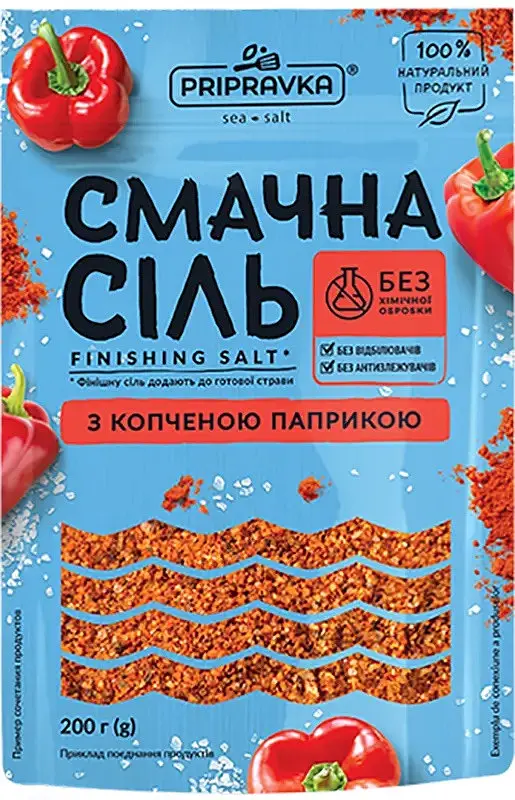 Сіль морська Pripravka з копченою паприкою 200 г