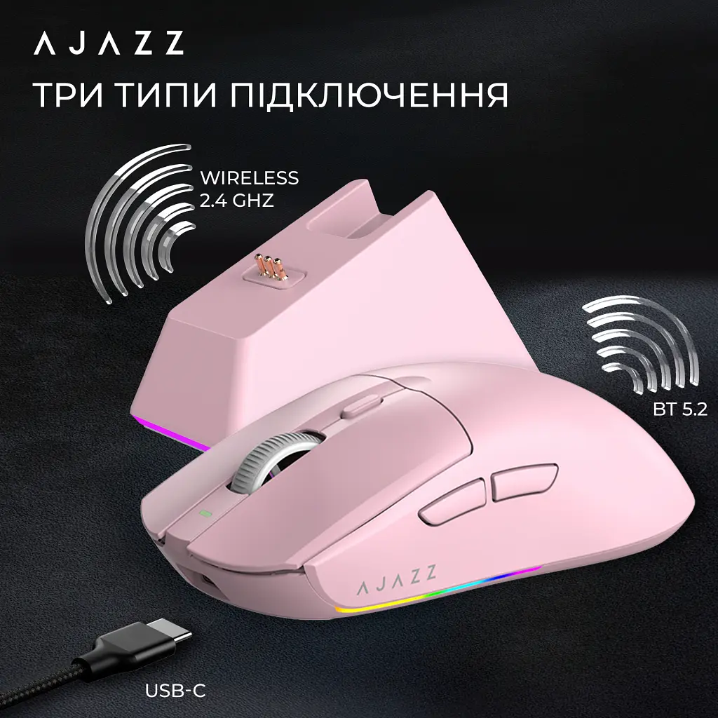 Мишка Ajazz AJ139 V2 MC Wireless/Bluetooth/USB Pink (AJ139-V2-MC-Pink) - фото 8