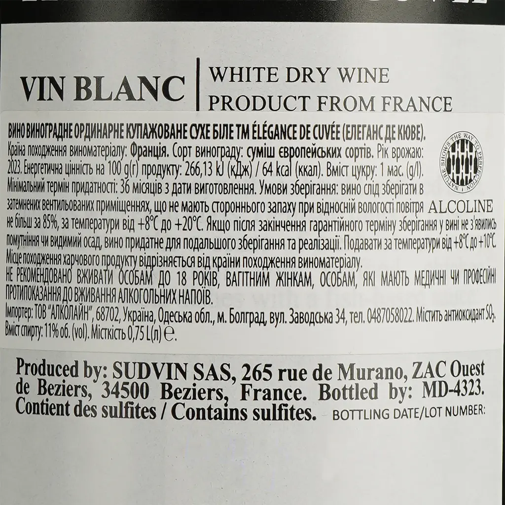 Вино Elegance de Cuvee Blanc біле сухе 0.75 л - фото 4