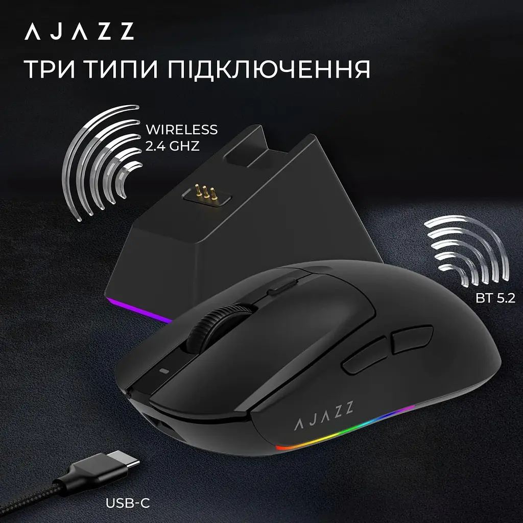 Миша Ajazz AJ139 V2 MC Black (AJ139-V2-MC-B) - фото 12