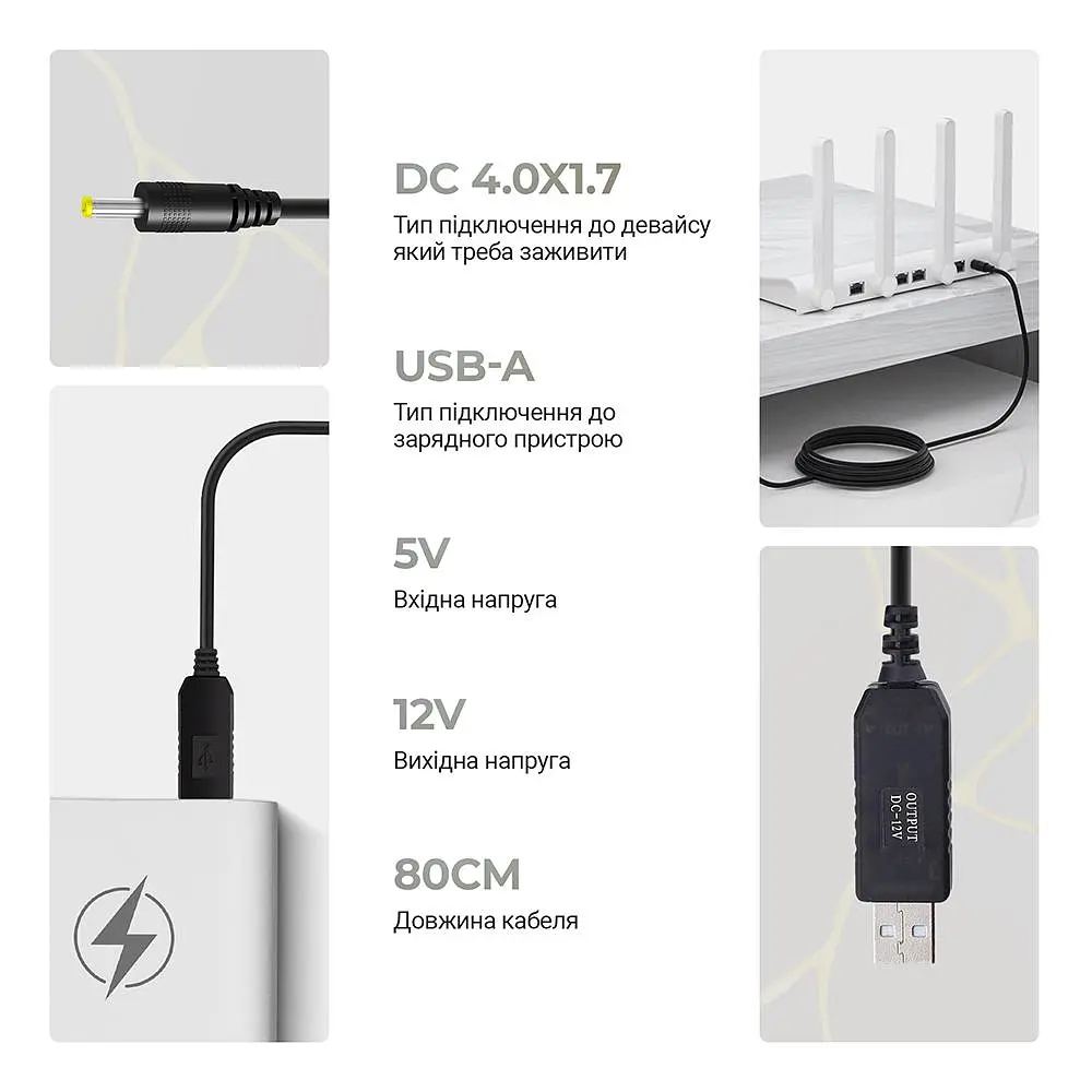 Кабель живлення ArmorStandart USB - DC 4.0x1.7 12V 0.8 м (ARM79301) - фото 2
