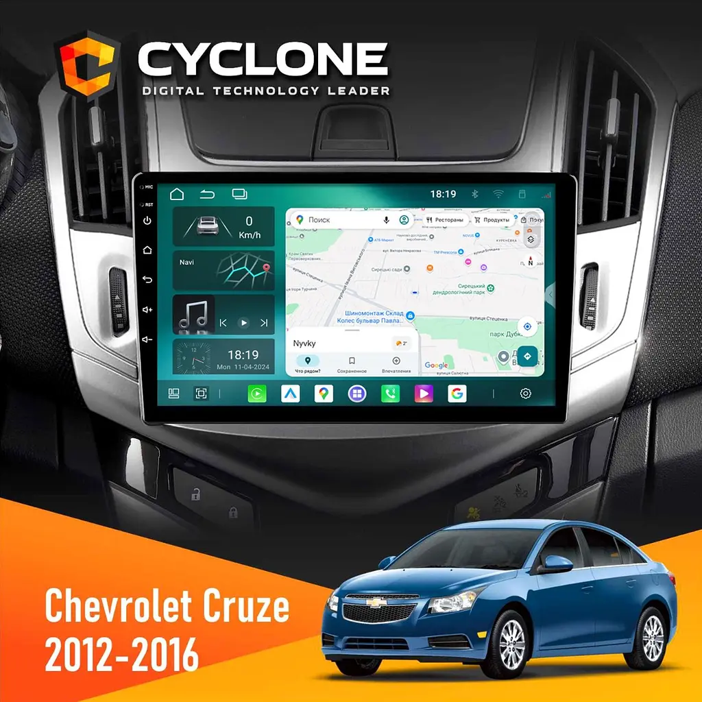 Штатна магнітола Chevrolet Cruze 2012-2016 Cyclone C9-013 4x64 DSP 4G Cyclone (НФ-00007207)