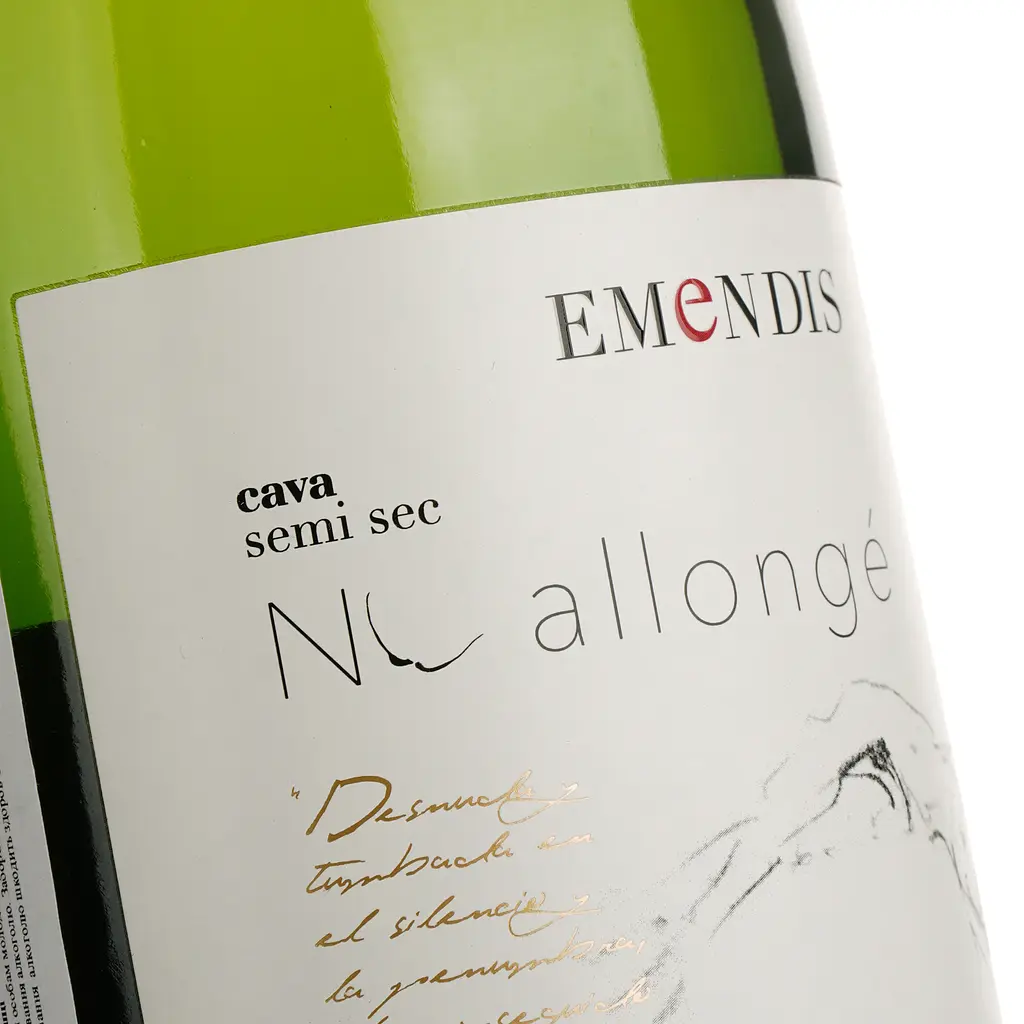 Вино игристое Emendis Cava Nu allonge Demi Sec Cava DO полусухое 0.75 л - фото 3