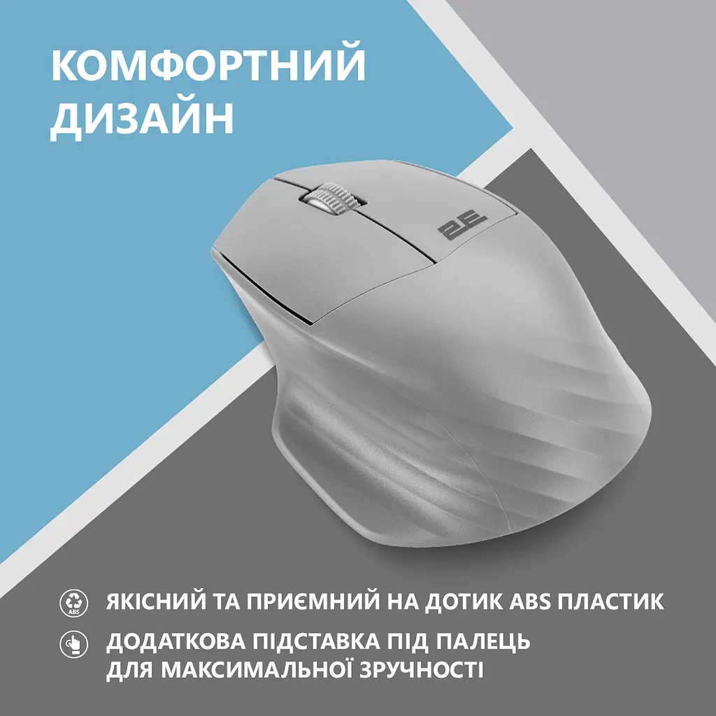 Компьютерная мышь 2E MF280 Silent WL/BT серый teh0014053 - фото 8
