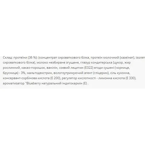 Протеїнові батончики Power Pro Protein Bar 36% Wild Berry 1.2 кг (20 шт. x 60 г)  - фото 2