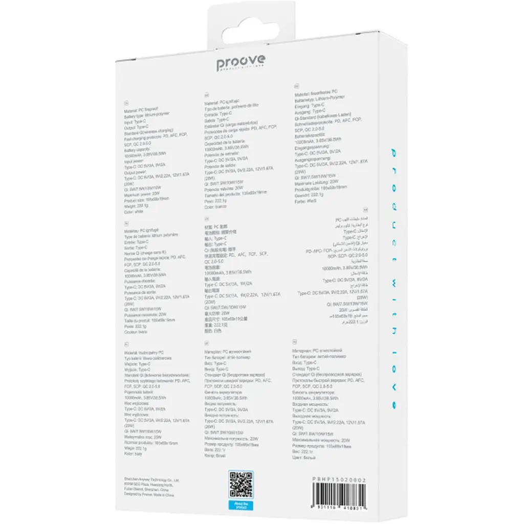 Зовнішній акумулятор Proove Hyperion 10000mAh 20W White (PBHN15020002) [136797] - фото 8