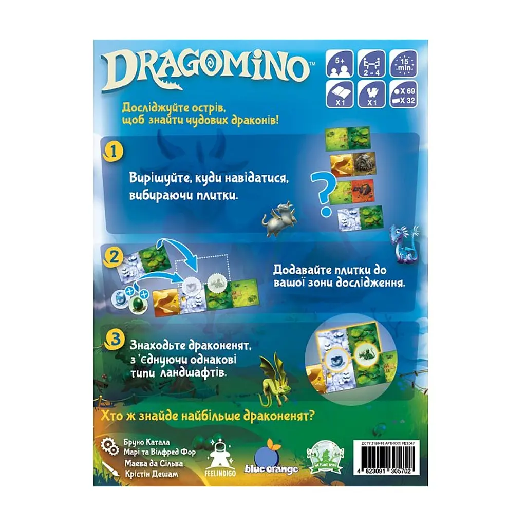 Настільна гра Feelindigo Драгоміно (Dragomino) (укр.) (FI23047) - фото 8