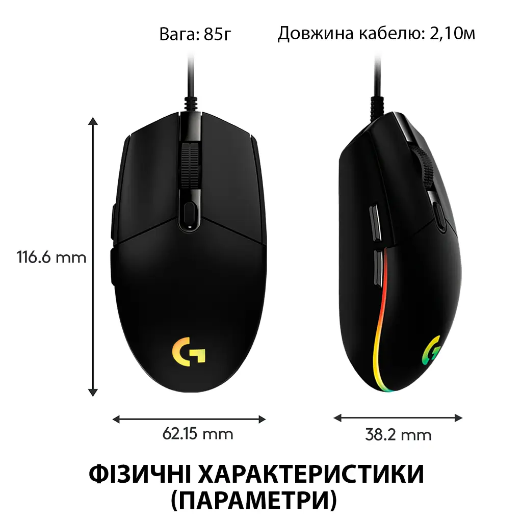 Мишка Logitech G102 Lightsync Black (910-005823) - фото 9