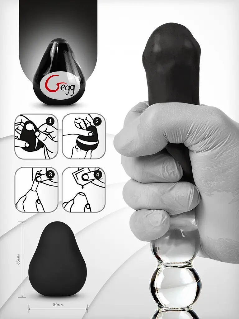 Мастурбатор-яйце Gegg Black, 6.5х5 см - фото 3