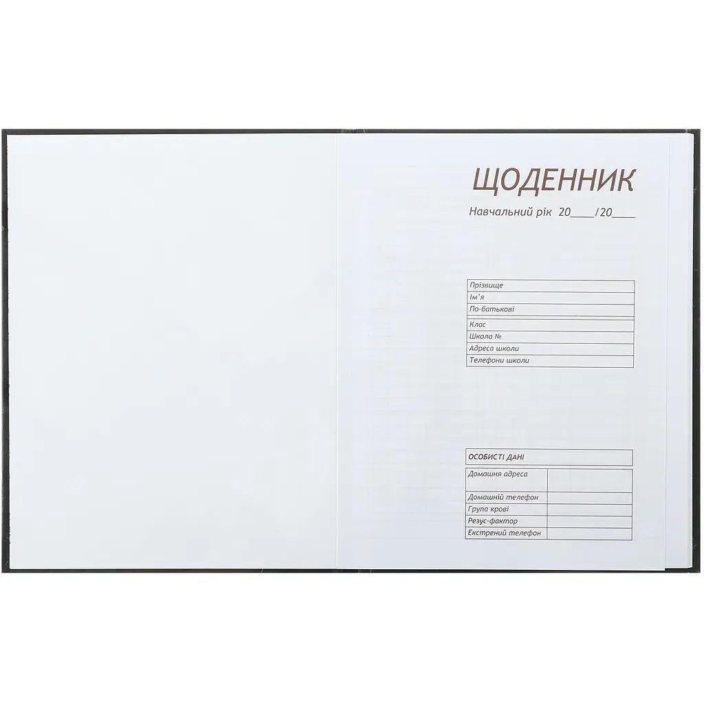 Щоденник шкільний ZiBi Kids Line Cute A5+ 40 аркушів (ZB.13911) - фото 2