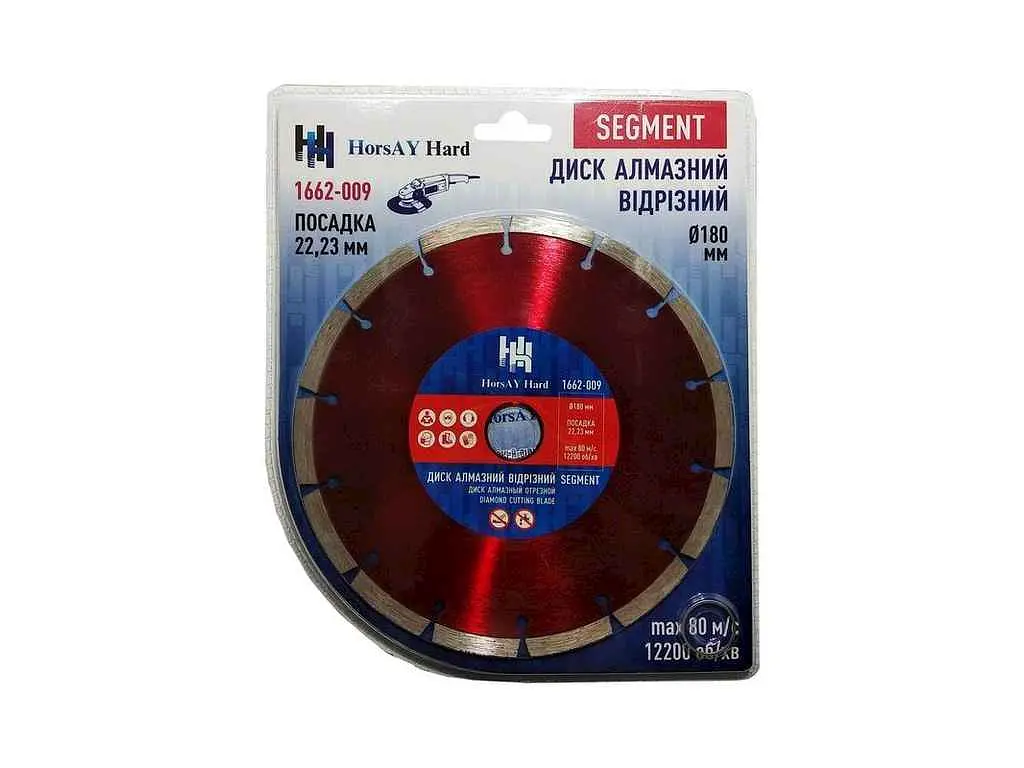 Диск алмазний HorsAY Hard сегмент 180мм 22,2мм