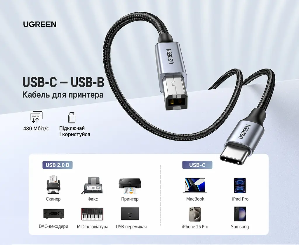 Кабель для принтера UGREEN US370 USB-C - USB-B 2.0 2 м чорний (80807) - фото 2