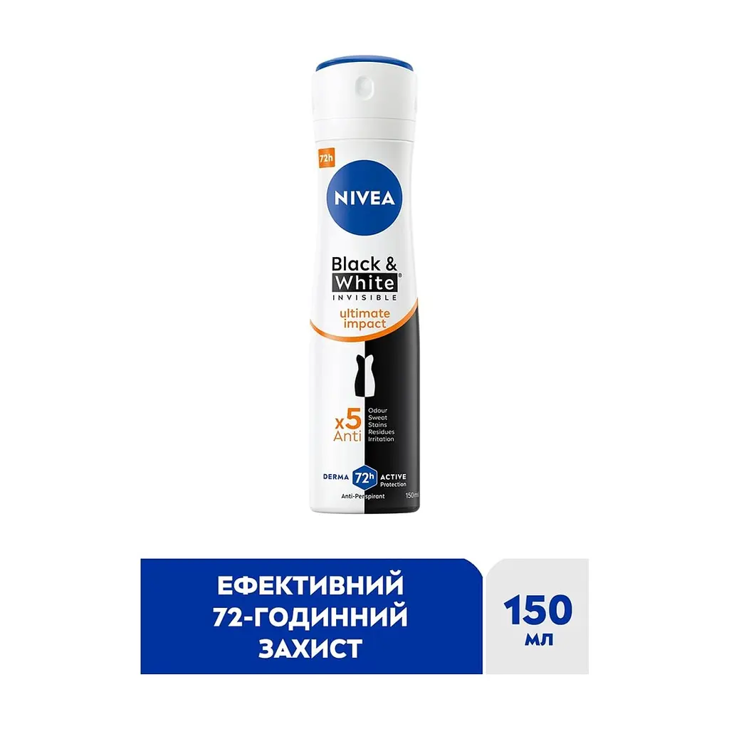 Антиперспірант Nivea MEN Black & White Invisible Ultimate Impact Anti-Perspirant 150 мл (5900017074306) - фото 3