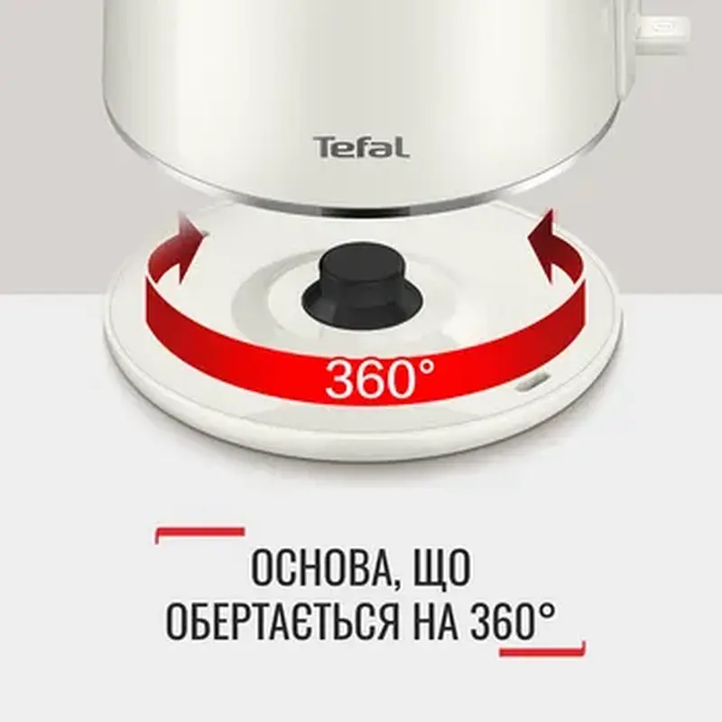 Електрочайник TEFAL KO 190AE0 - фото 10