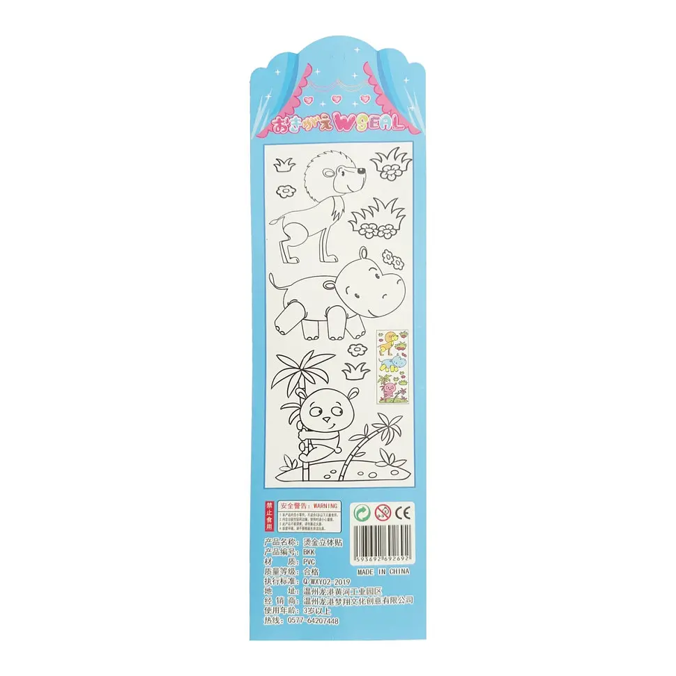 Детский набор наклейок Bambi 992327-1 для девочек, ПВХ, 33х10 см - фото 2