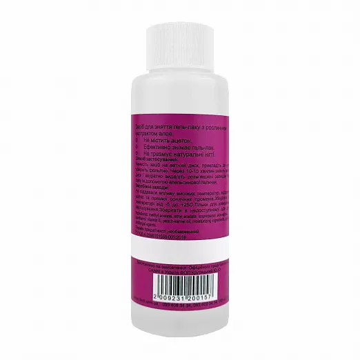 Рідина для зняття гель-лаку Canni Gel Remover Виноград 120 мл - фото 2