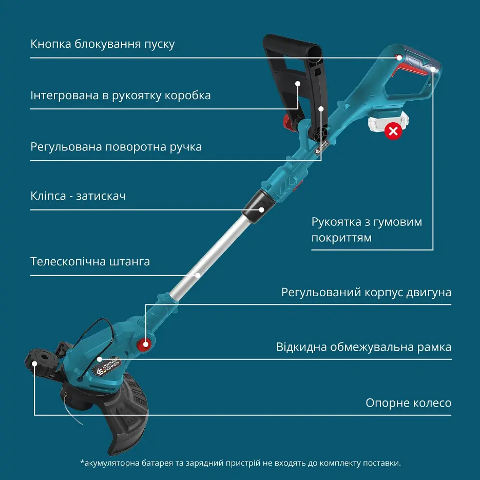 Акумуляторний тример Konner & Sohnen без АКБ та ЗП KS GT-20V - фото 14