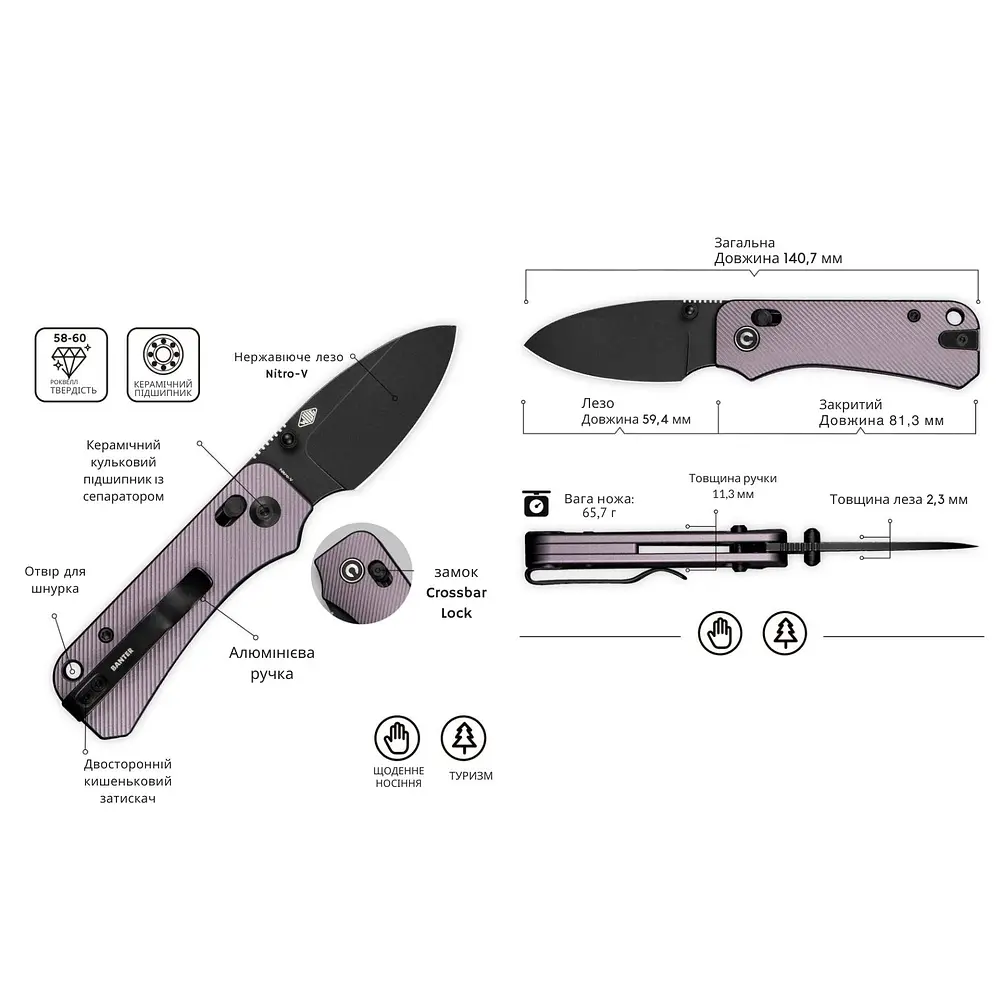 Ніж складаний кишеньковий Civivi Baby Banter 2, (5.9 см) Nitro-V / Aluminum фіолетовий - фото 13