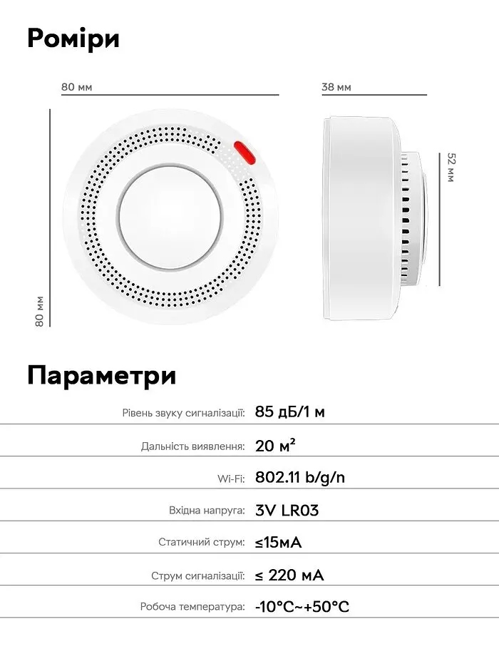 Wi-Fi датчик дыма Tuya Smoke Detector с сиреной и оповещением на смартфон белый - фото 11