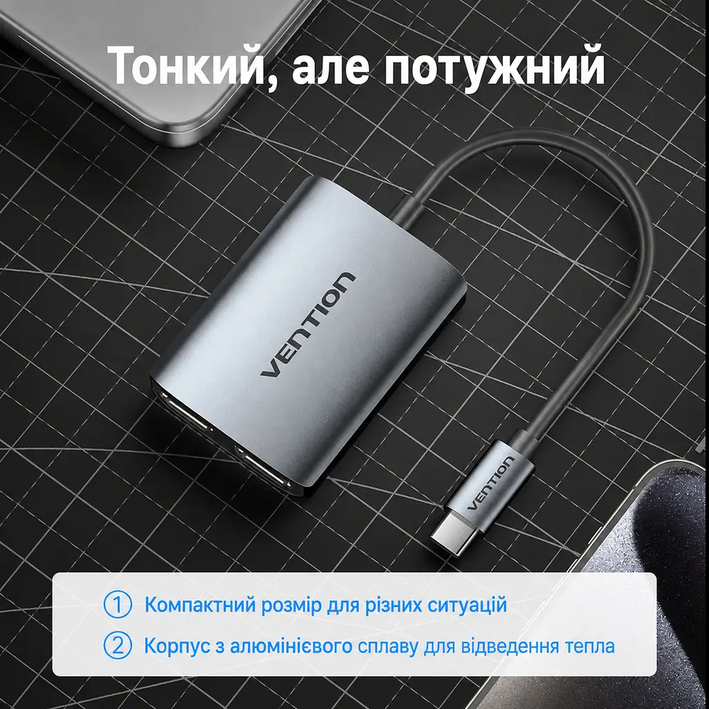 MST-відеоадаптер для двох дисплеїв Vention USB-C штекер на два HDMI-гнізда Одночасний вивід 4K 30 Гц на HDMI 1 та 1080p 60 Гц на HDMI 2 Порт USB-C пристрою має підтримувати DP Alt Mode Для першого використання потрібне налаштування UDisplay Режими дублювання та розширення екрана Сумісність із Windows та macOS З вбудованим кабелем 0,15 м Сірий (ACZHB) - фото 9