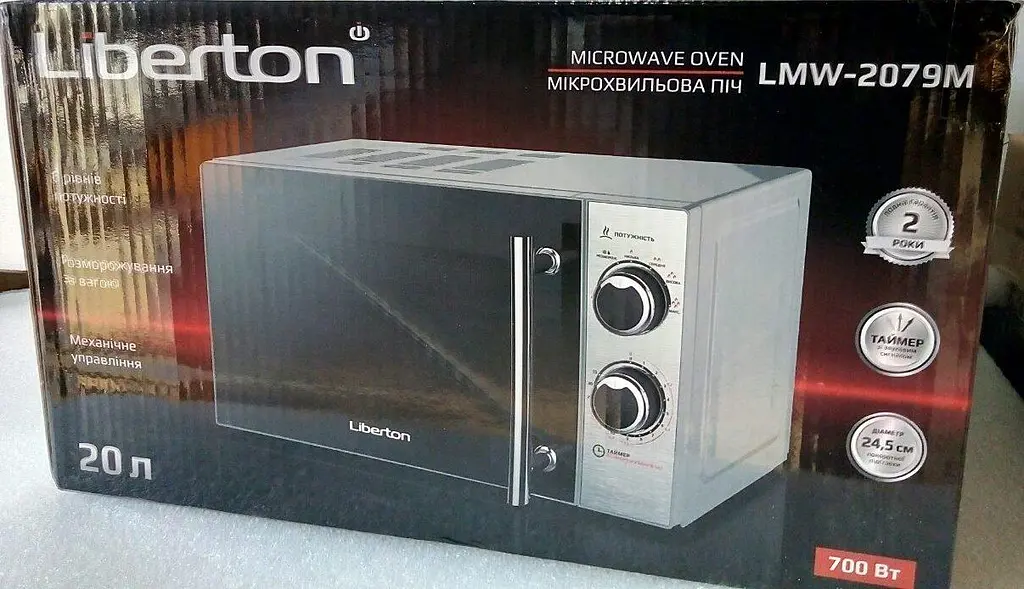 Мікрохвильова піч Liberton LMW-2079M Gray - фото 7