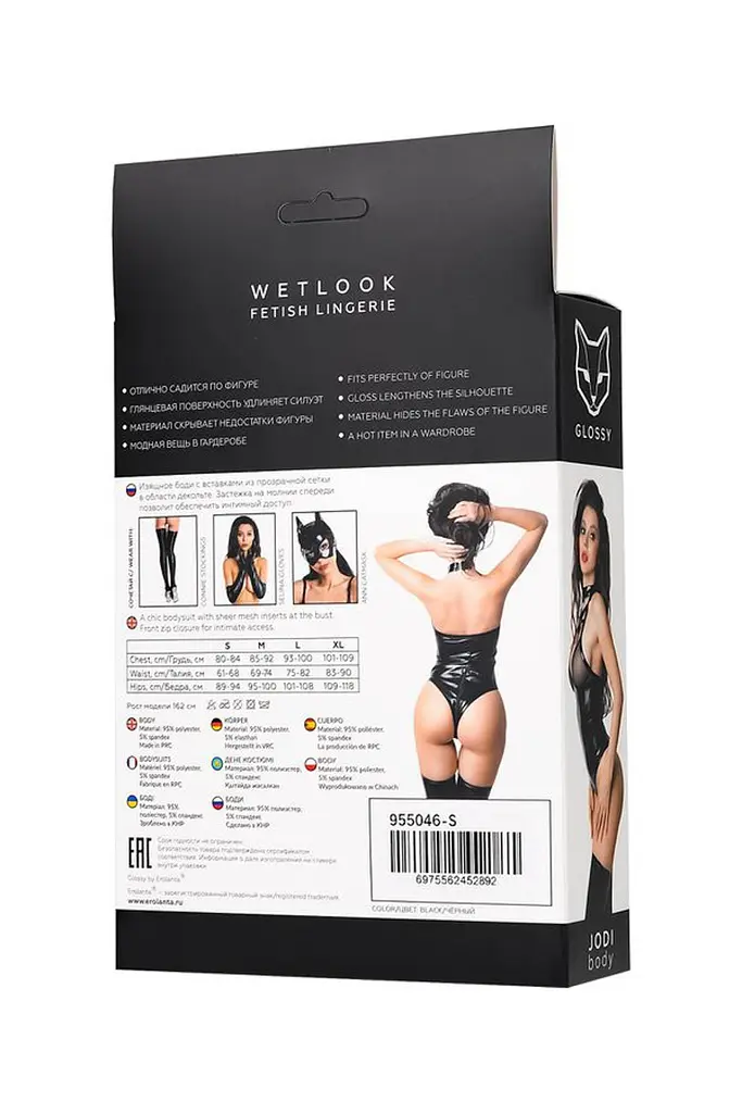 Боди Glossy Wetlook Jodi L (черный) - фото 15