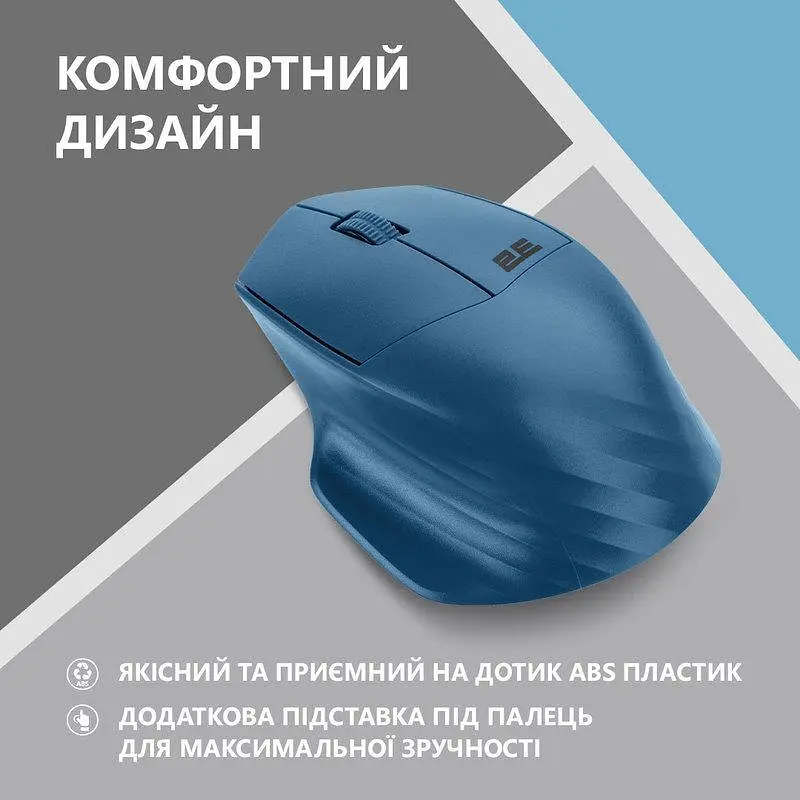 Bluetooth миша 2E MF280 Silent WL/BT blue UA (2E-MF280WBL) - фото 3