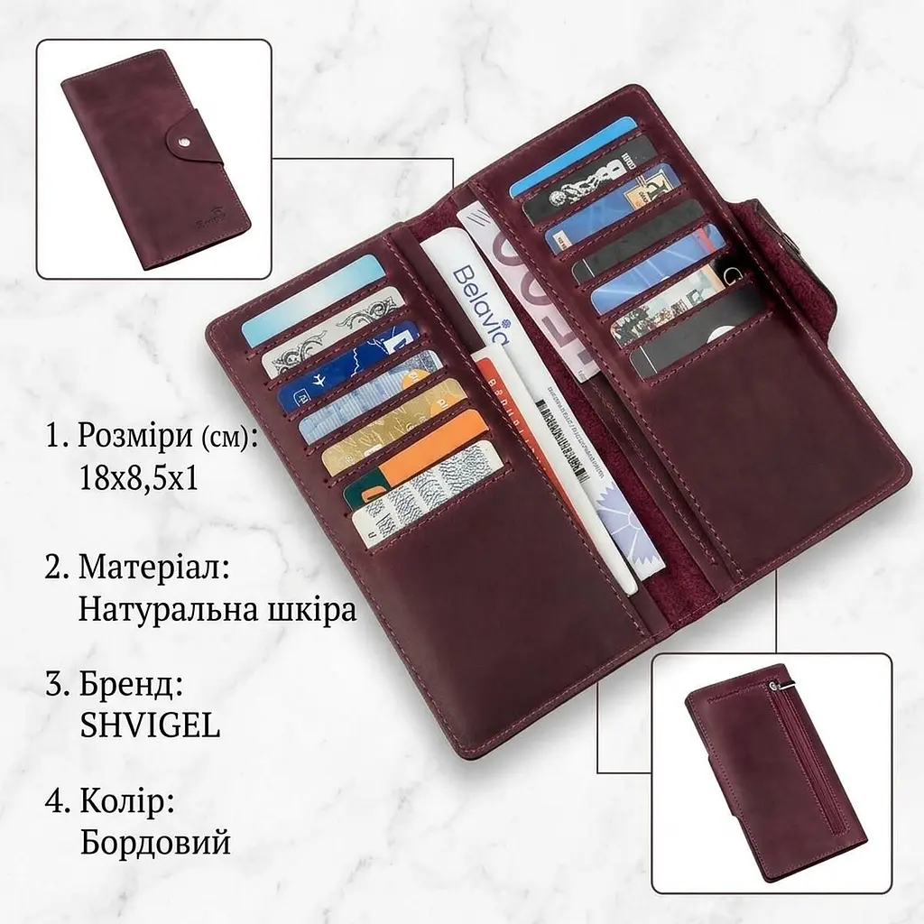 Гаманець жіночий вертикальний із вінтажної шкіри на кнопках SHVIGEL 16178 бордовий - фото 3