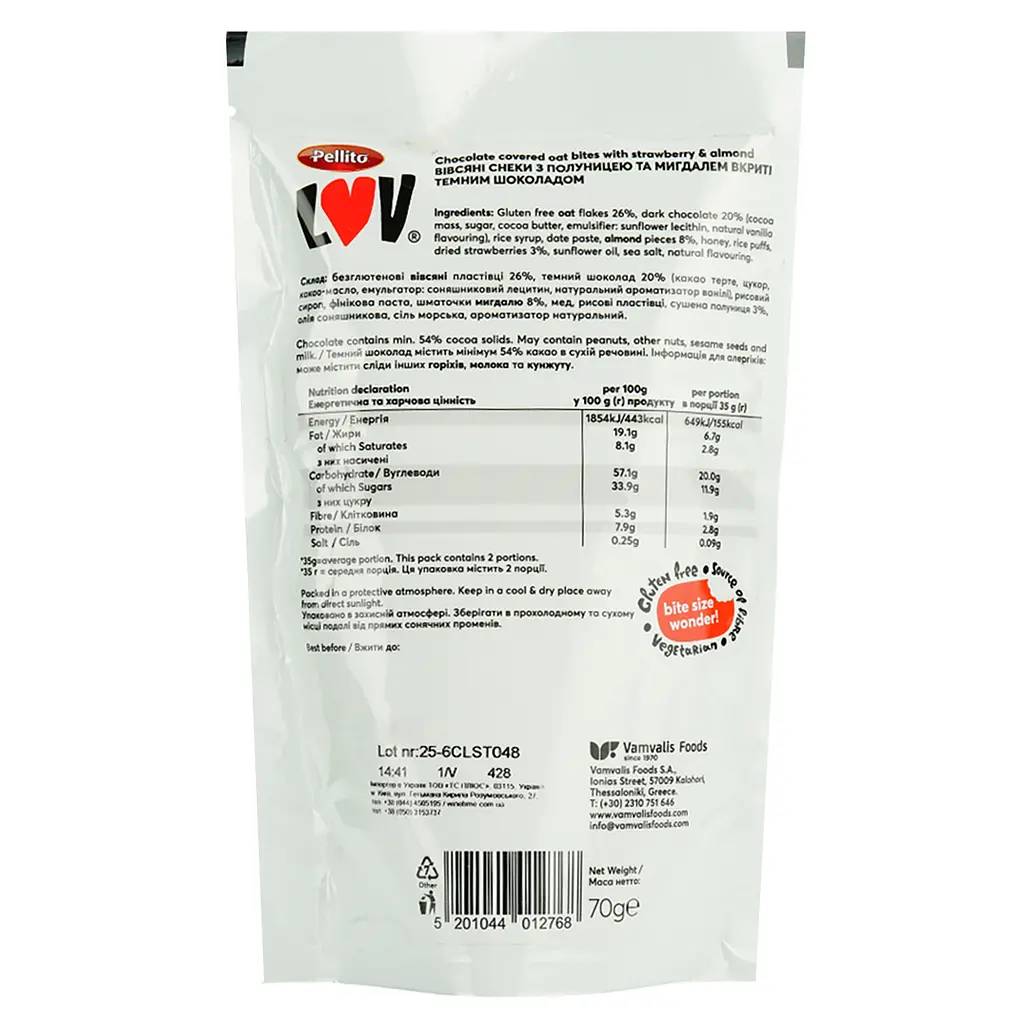 Вівсяні снеки Pellito з полуницею, мигдалем та шоколадом 70 г - фото 3
