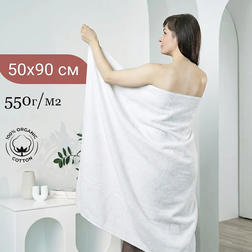 Набір рушників махрових GM Textile Milado 50x90 см 100% бавовна. Щільність 550 г/м2 3 шт. білий - фото 2