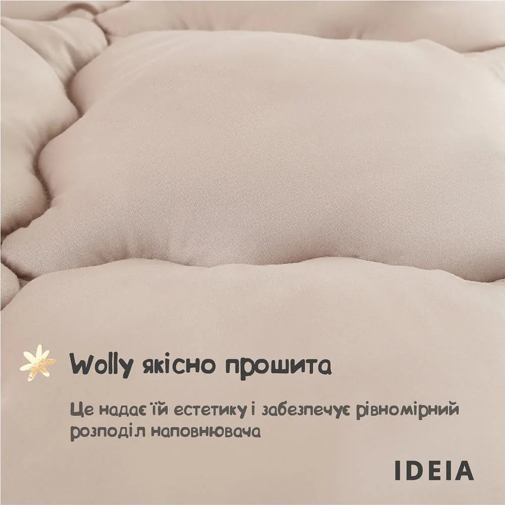 Одеяло Ideia Woolly зимнее 140х210 см 0-047509 - фото 8