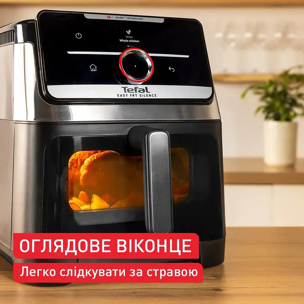 Мультипіч Tefal Easy Fry Silence XXL Smart Vision EY876DE1 - фото 8