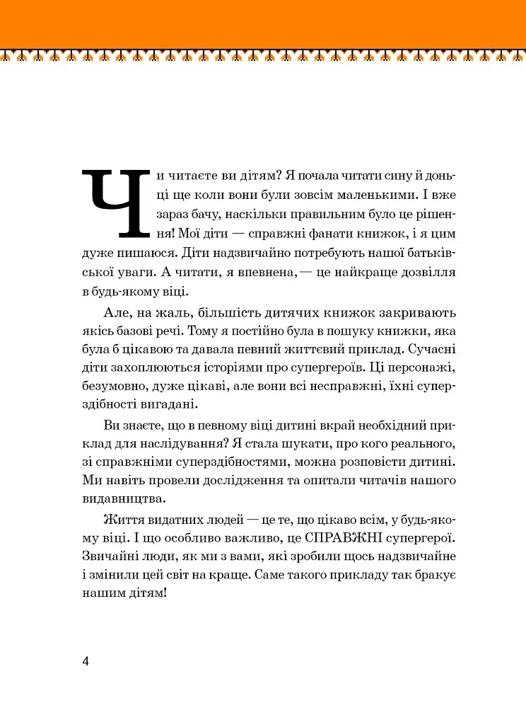 Кузьма Скрябін - фото 4