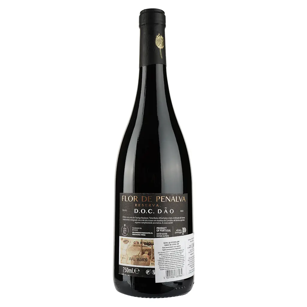 Вино Vidigal Wines Terras do Litoral Dao, красное, сухое, 12,5%, 0,75 л - фото 2