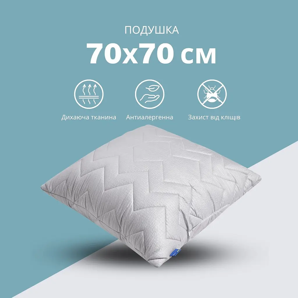 Подушка Ideia NORDIC COMFORT+ 70х70 см чохол зі стібкою та блискавкою (8-34695*002) - фото 2