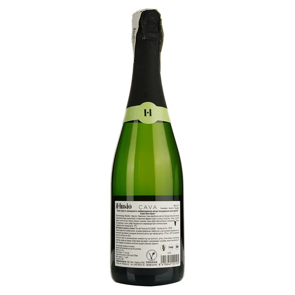 Ігристе вино IL Lusio Cava біле брют 0.75 л - фото 3
