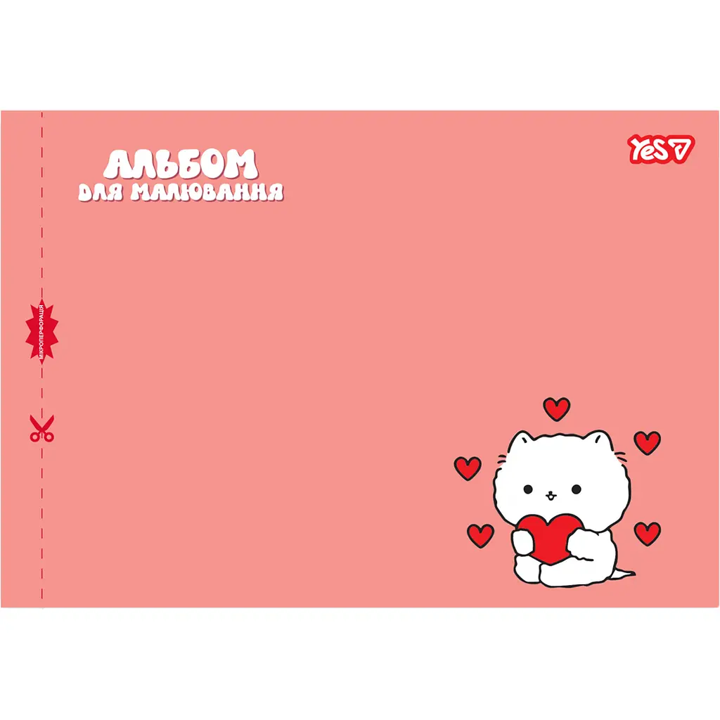 Альбом для малювання Yes Fluffy fiends А4 20 аркушів з перфорацією 4 шт. (130651) - фото 2