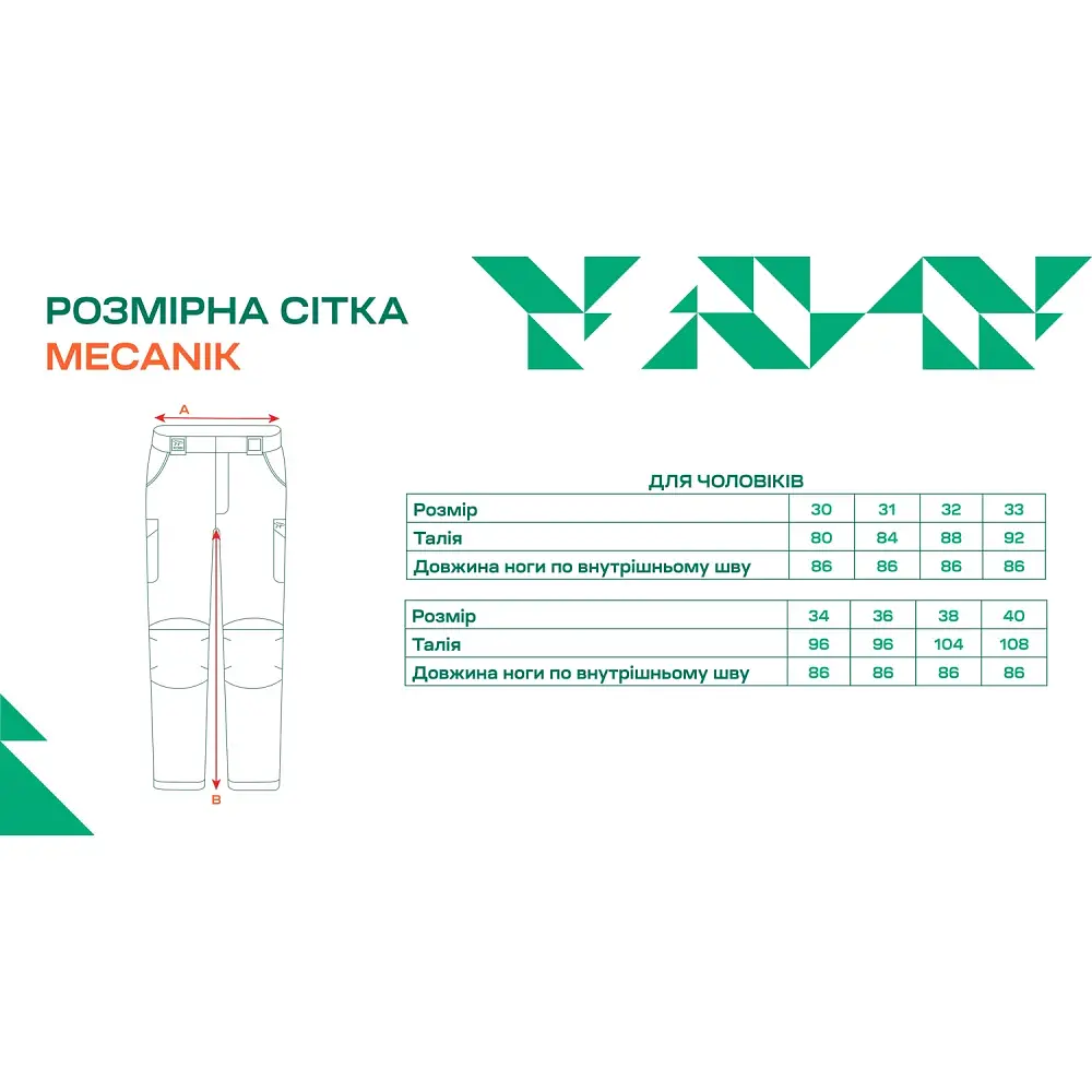 Штани Mecanik Onyx 32 Black - фото 11