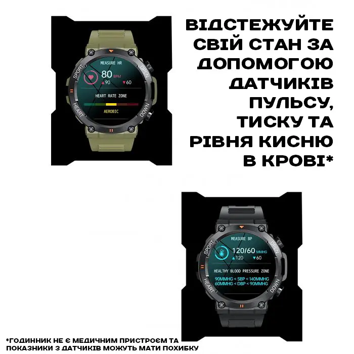 Часы Smart Storm Steel, 2 ремешка - фото 9