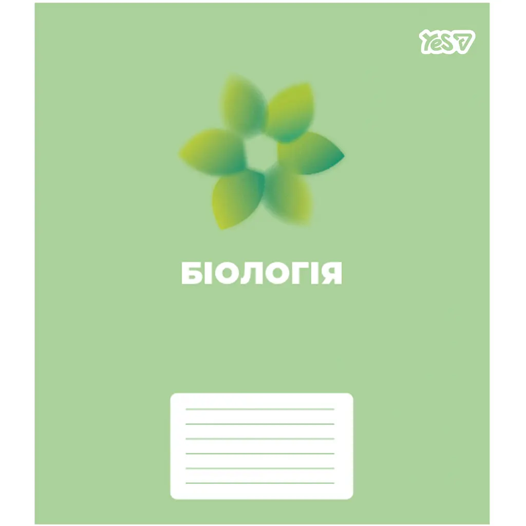 Зошит предметний Yes Concept notes А5 48 аркушів набір 9 видів (768553) - фото 2