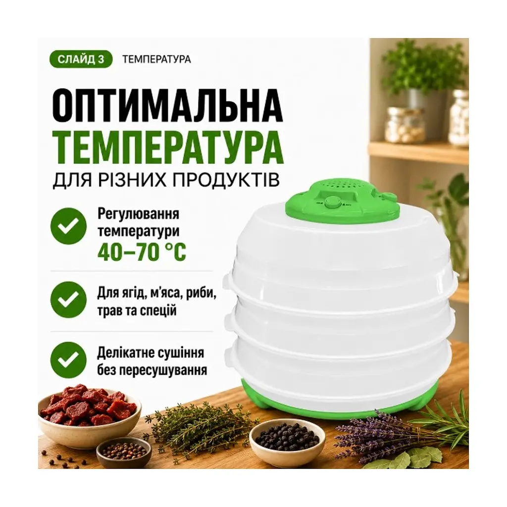 Сушка для овочів та фруктів Saturn ST-FP0115 green - фото 8
