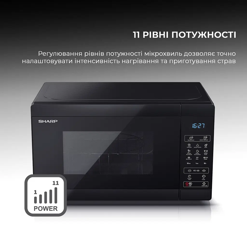 Мікрохвильовка з грилем Sharp YC-MG02E-B - фото 9