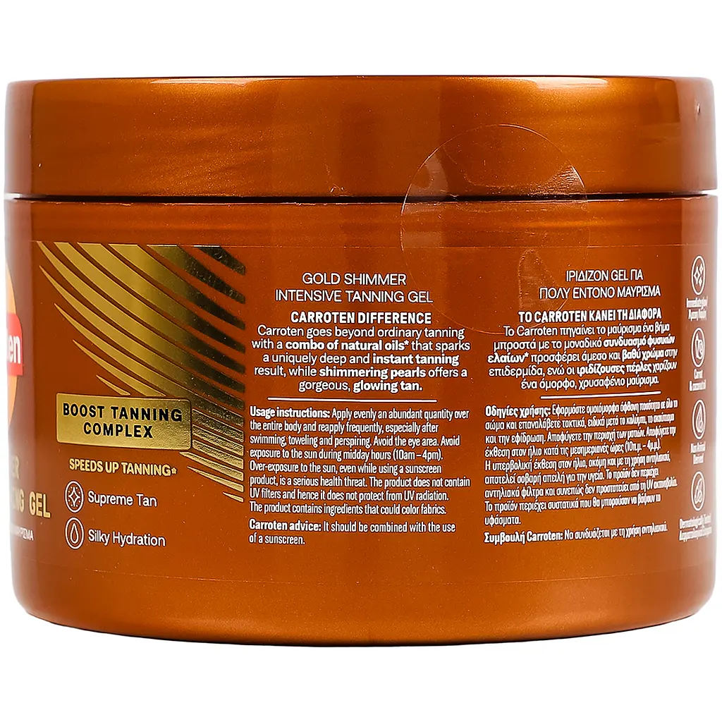 Гель із шимером для інтенсивної засмаги Carroten Gold Shimmer Intensive 150 мл - фото 6